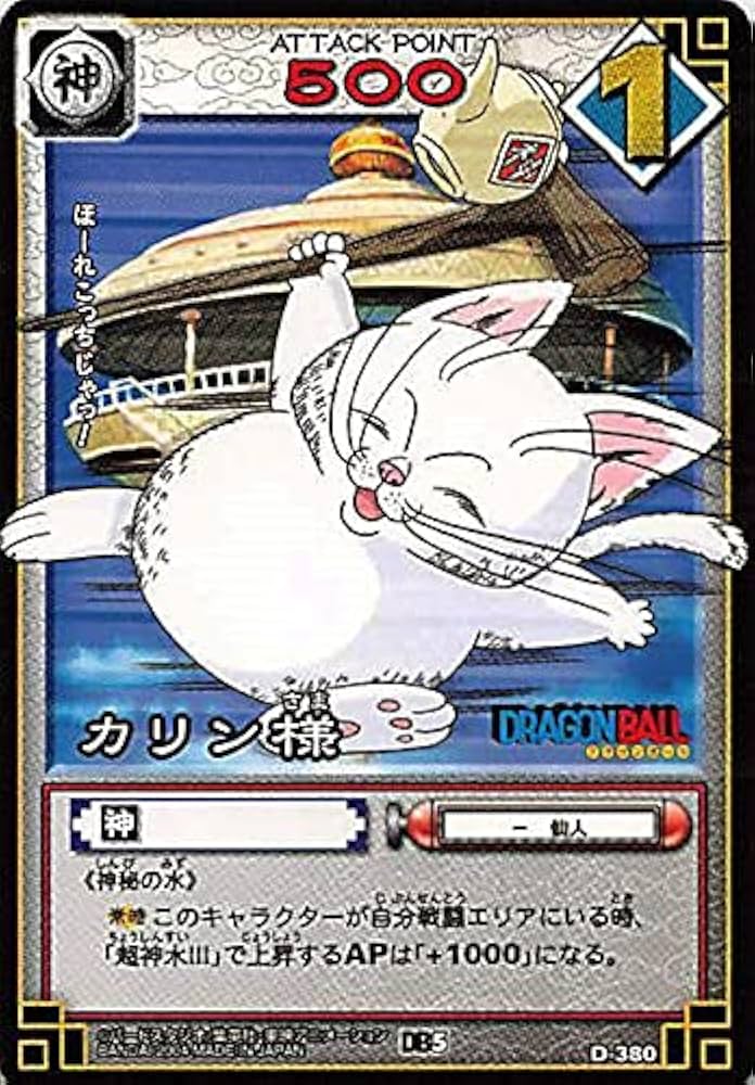 メ*ロ様 ドラゴンボールカード⑤ DBFW】ブースターパック第7弾/神龍への願いカードリスト | DBFW